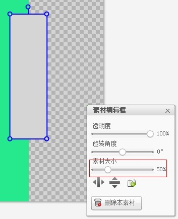 P图高手练成记 教你用美图秀秀2019做隔离区聊天背景