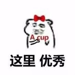 优秀系列表情包分享(图7)