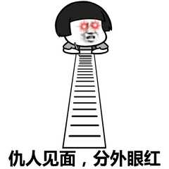 熊猫头写日记记仇表情包合集(图18)