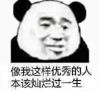 优秀系列表情包分享(图3)