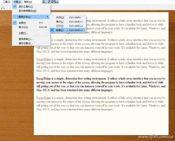 FocusWriter软件：营造一个专心工作的环境(图3)