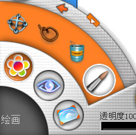 专业的电脑绘画工具2017奇奕画王v3.0 官方版