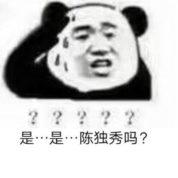 优秀系列表情包分享(图4)