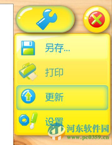 儿童趣味绘图软件CyberLink YouPaint 1.5.0.4713 绿色版