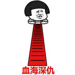 熊猫头写日记记仇表情包合集(图19)