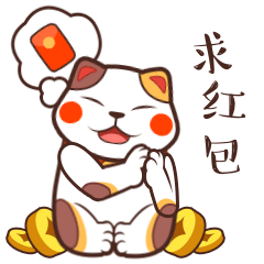 喵喵阿招微信表情包下载(图8)