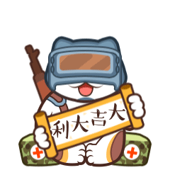 喵喵阿招微信表情包下载(图2)