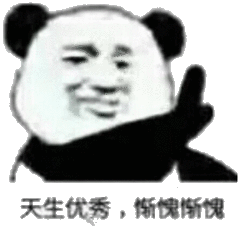 优秀系列表情包分享