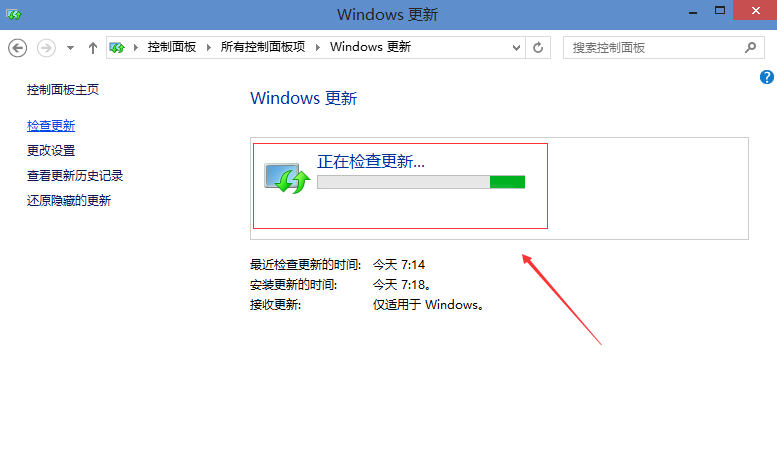 Win10如何升级系统更新？win10升级更新的方法