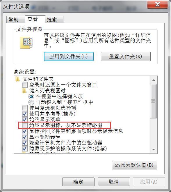 2345看图王9.1正式版 2345看图王电脑版下载