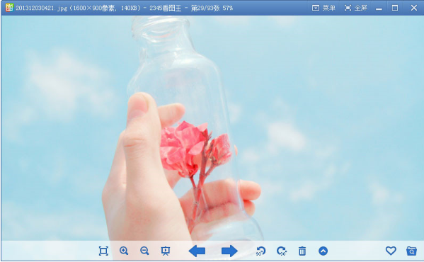 2345看图王9.1正式版　2345看图王电脑版下载