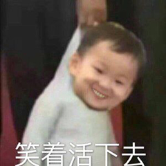 萌娃表情包大全 可爱宋民国动态gif下载(图24)