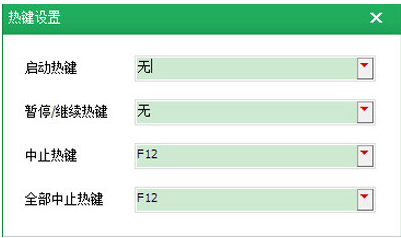 按键精灵设置循环脚本，按键精灵设置循环次数