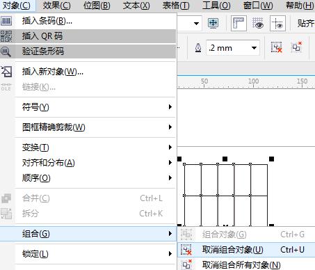cdr x7(CorelDRAW X7)软件图纸工具的应用　cdr x7图纸工具的使用方法
