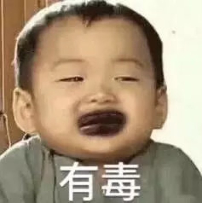 萌娃表情包大全 可爱宋民国动态gif下载(图34)