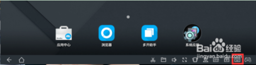 网易MuMu模拟器按键的设置方法