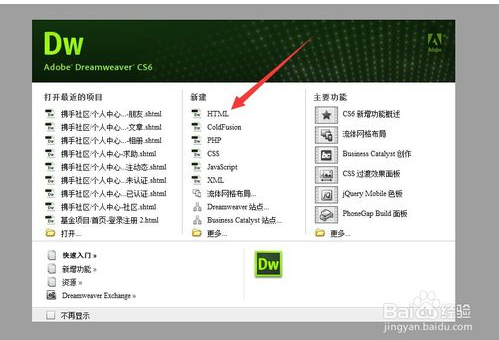 dreamweaver链接，dreamweaver给图片加链接的方法