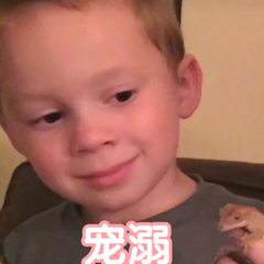 萌娃表情包大全 可爱宋民国动态gif下载(图22)