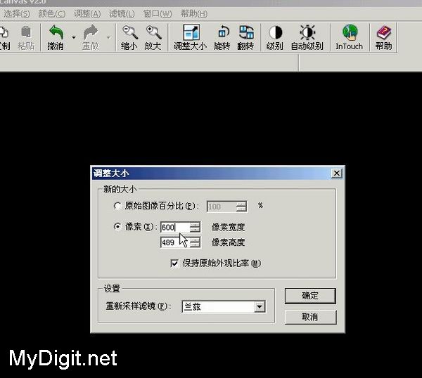 acdsee 3.1官方中文免费版 acdsee 3.1绿色版