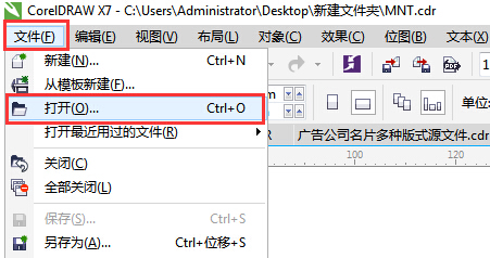 AI格式文件如何转为cdr格式文件(适用cdr高版本)