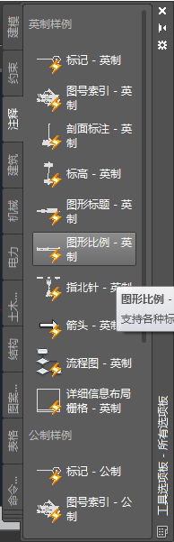 autocad工具选项板怎么使用图文教程