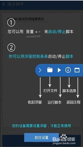  按键精灵post的用法以及教程