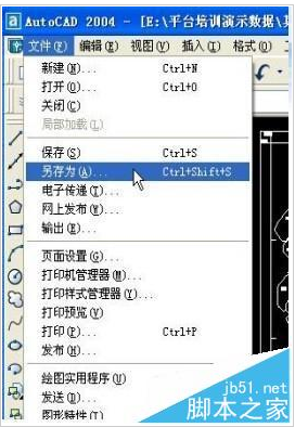 AutoCAD数据转换成MapGIS数据的方法介绍