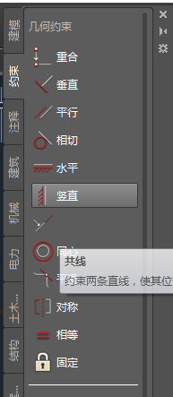 autocad工具选项板怎么使用图文教程