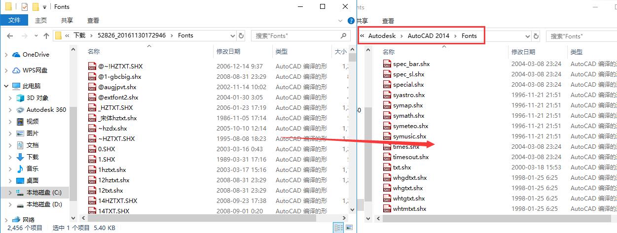 CAD字体库大全(2485种字体)下载以及安装使用教程