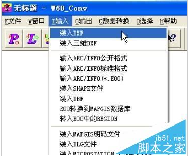 AutoCAD数据转换成MapGIS数据的方法介绍