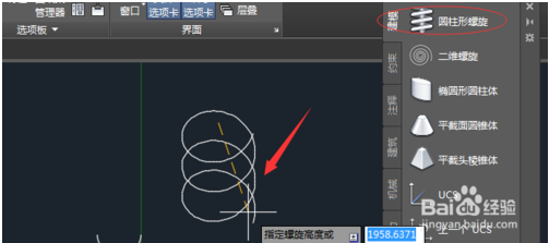 autocad工具选项板怎么使用图文教程