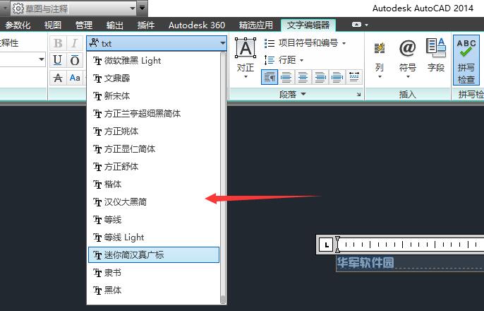 CAD字体库大全(2485种字体)下载以及安装使用教程