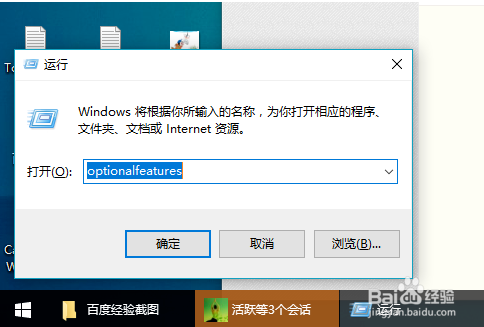 Win10系统下怎么搭建FTP服务器