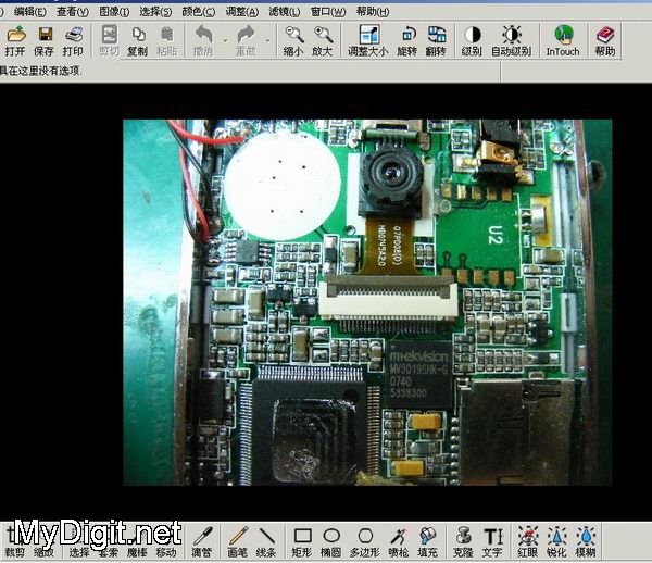 acdsee 3.1官方中文免费版 acdsee 3.1绿色版