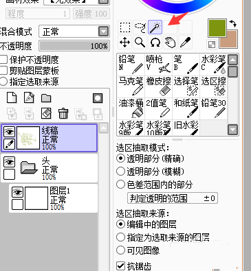 SAI绘画软件给海绵宝宝上色的技巧