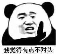 我十几岁给个面子表情包官方版 V1.0(图4)
