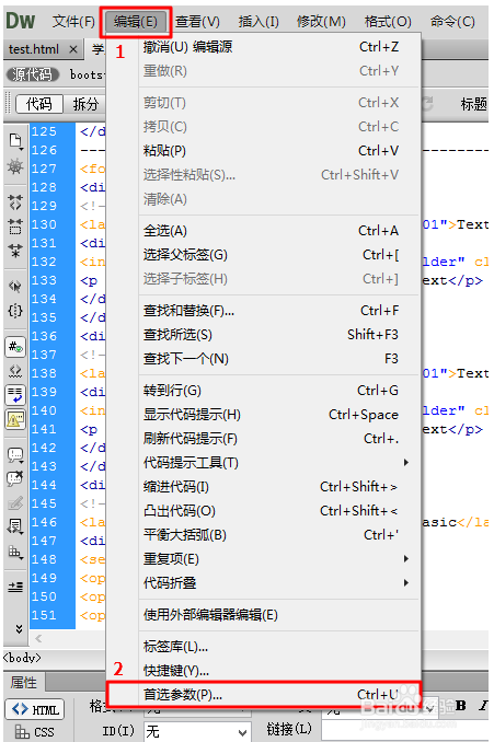 Dreamweaver中格式化html代码的方法介绍