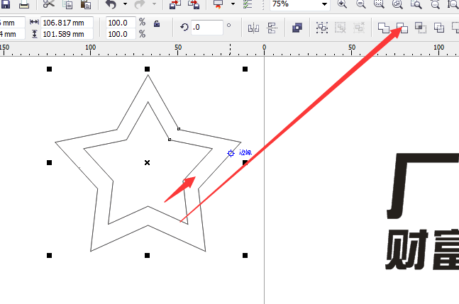 cdrx6制作文字户外广告教程