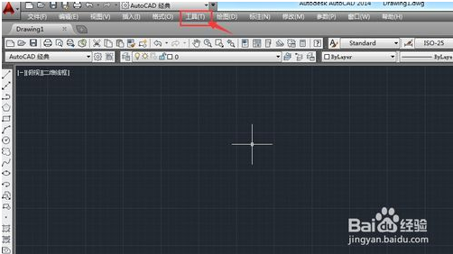 CAD2014文件进行自动保存设置的教程