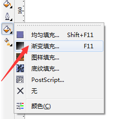 cdrx6制作文字户外广告教程