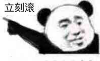 我十几岁给个面子表情包官方版 V1.0(图3)