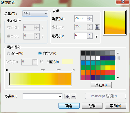 cdrx6制作文字户外广告教程