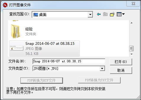 pdf转换器哪个是免费的？汉王PDF OCR 8.14.16 免费版下载