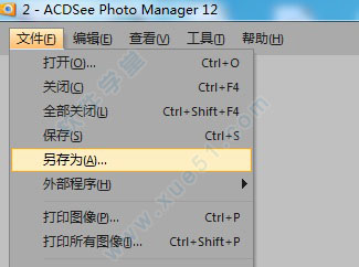 acdsee10官方中文免费版