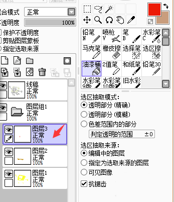 SAI绘画软件给海绵宝宝上色的技巧