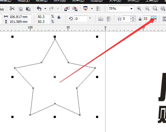 cdrx6制作文字户外广告教程