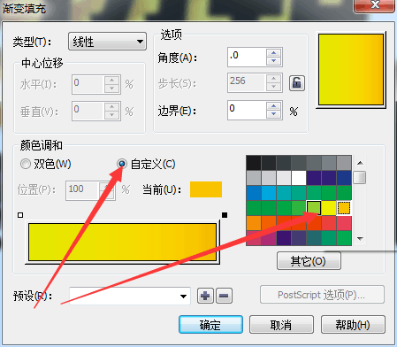 cdrx6制作文字户外广告教程