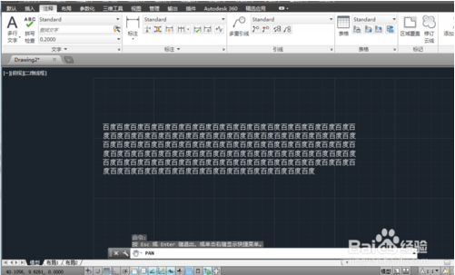 AutoCAD2014怎样创建多行文本|cad2014创建多行文本方法