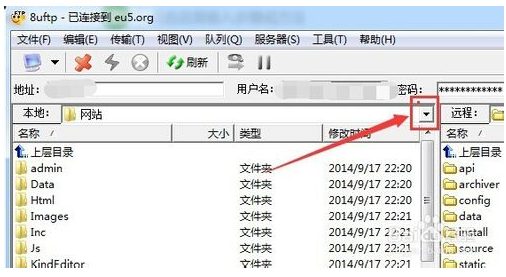 8uftp软件如何使用？8uftp使用图文教程