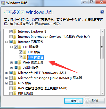 FTP服务器如何搭建？搭建FTP服务器的具体方法